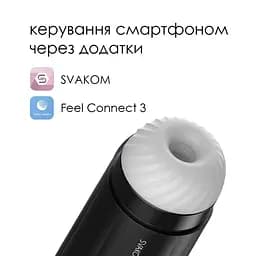Смарт-мастурбатор з вібрацією та посмоктуванням Svakom Sam Neo SVAKOM SO5098 91961 - мініатюра 5
