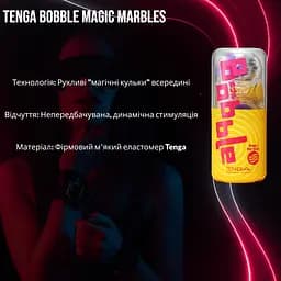 Мастурбатор Tenga Bobble Magic Marbles, унікальна стимуляція рухомими чарівними кулями - мініатюра 5