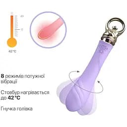 Вібратор для точки G із підігрівом Zalo Sweet Magic Courage Fantasy Violet - мініатюра 4