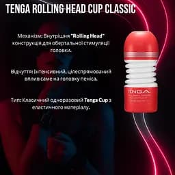 Мастурбатор Tenga Rolling Head Cup класичний, інтенсивна стимуляція головки пеніса рухомими елементами - мініатюра 2