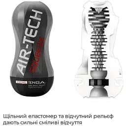 Мастурбатор Tenga Air-Tech Squeeze Strong - мініатюра 3