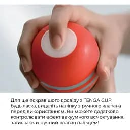 Мастурбатор Tenga Soft Case Cup - мініатюра 6