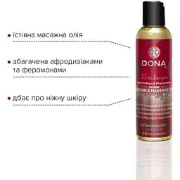 Масажна олія DONA Kissable Massage Oil Strawberry Souffle (110 мл) - мініатюра 2