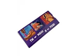 Настольная игра Asgard Games Ты - мне, я - тебе (укр.) (00005)