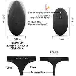 Вібратор в трусики Dorcel Discreet Vibe XL підігрів та пульт дистанційного керування трусики в комплекті - мініатюра 4