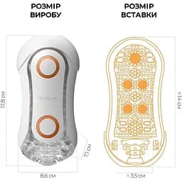 Мастурбатор Tenga Flip Orb - Orange Crash - мініатюра 2