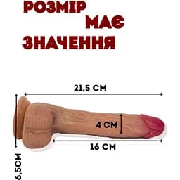 Фалоімітатор-вібратор Passion з поштовхами і підігрівом на пульті і присосці (4821002030361) - мініатюра 2