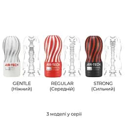 Мастурбатор Tenga Air-Tech звичайний - мініатюра 7