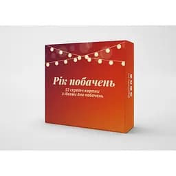 Настольная игра Gamesly Год свиданий (укр.) (ВР_РП)