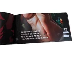 Чекова книжка «Секс Бажань - Новий рівень» (50 спокусливих чеків) FlixPlay SX0671 99609 - мініатюра 6