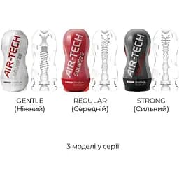 Мастурбатор Tenga Air-Tech Squeeze Gentle - мініатюра 7