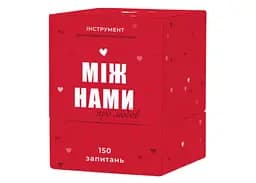 Настольная игра Memo Games Между нами: Про любовь (укр.) (0006)