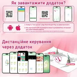Силіконовий смарт-вібратор-міні-масажер точки G та клітора керування додатком для жінок рожевий - мініатюра 7