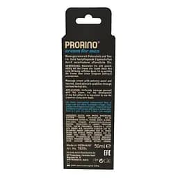 Крем ерекційний для чоловіків Rino Strong Cream, 50 мл - мініатюра 2