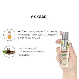Масажна олія System JO – Naturals Massage Oil – Coconut & Lime, 120 мл System JO SO6164 92419 - мініатюра 3