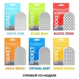 Мастурбатор Tenga Pocket Crystal Mist - мініатюра 7