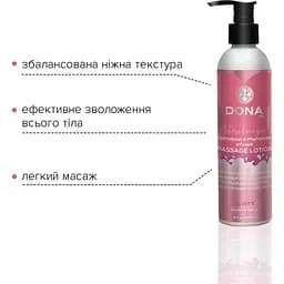 Масажний лосьйон DONA Flirty - Blushing Berry (235 мл) - мініатюра 3