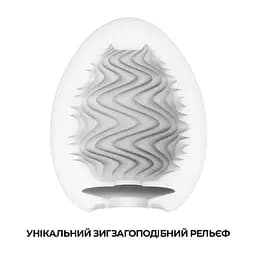 Яйце-мастурбатор Tenga Egg Wonder, Wind - мініатюра 3