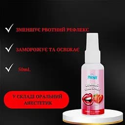 Спрей для глибокого мінету PinkNight 50 мл - Полуниця (реально працює) - мініатюра 8