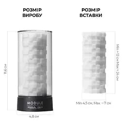 Мастурбатор Tenga 3D Module - мініатюра 2