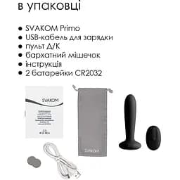 Анальна пробка Svakom Primo Black - мініатюра 6