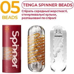 Мастурбатор Tenga Spinner 05 Beads - мініатюра 4