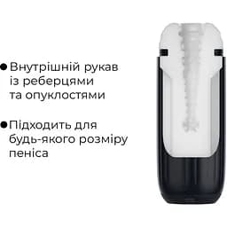 Інтерактивний смарт-мастурбатор з вібрацією та посмоктуванням Svakom Sam Neo 2 - мініатюра 6