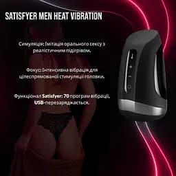 Мастурбатор Satisfyer Men Heat Vibration, імітатор мінету з підігрівом, вібрацією для стимуляції головки - мініатюра 3