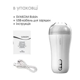 Мастурбатор Svakom Robin White з вібрацією, ультрам'який рукав, функція Boost, LED-екран - мініатюра 5