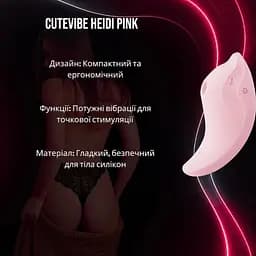Вібратор та вакуумний стимулятор CuteVibe Heidi Pink - мініатюра 2