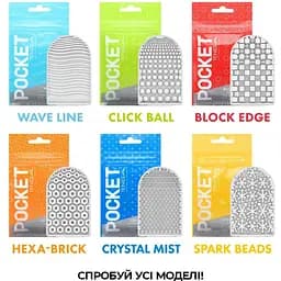 Мастурбатор Tenga Pocket Crystal Mist - мініатюра 7