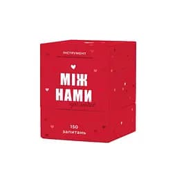 Карточная игра "Между нами Про любовь" MemoGames 0006MG 150 вопросов для пар