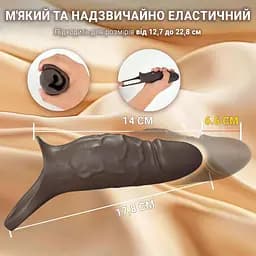 Вібронасадка на пеніс та мошонку для збільшення члена на 6,6 см силіконова USB Тілесна - мініатюра 3