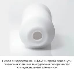 Мастурбатор Tenga 3D Module - мініатюра 5
