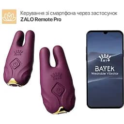 Смарт-вібратор для грудей Zalo Nave Velvet Purple пульт ДК - мініатюра 2