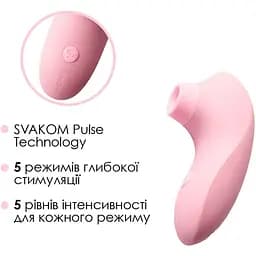 Вакуумний стимулятор Svakom Pulse Lite Neo Pale Rosette - мініатюра 4