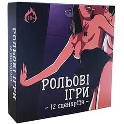 Настольная игра PlayRoom Ролевые игры (укр.) (ВР_РІ)