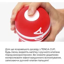 Мастурбатор Tenga US Deep Throat (Original Vacuum) Cup - мініатюра 3
