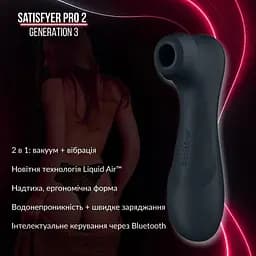 Вакуумний кліторальний стимулятор Satisfyer Pro 2 Generation 3 with Liquid Air (Bluetooth) Темно-сірий - мініатюра 2