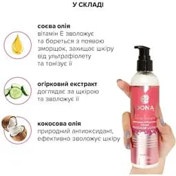 Масажний лосьйон DONA Flirty - Blushing Berry (235 мл) - мініатюра 4