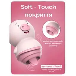 Вібратор кліторальний Passion Licking Pig рожевий (4821002029594) - мініатюра 4