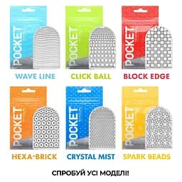 Кишеньковий мастурбатор Tenga Pocket Hexa-Brick, геометрична стимуляція у вашій кишені - мініатюра 7