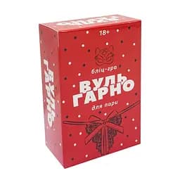 Настольная карточная игра для пары "Вуль-Гарно" PlayRoom PR-023, 50 карт