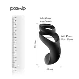 Подвійне ерекційне кільце Svakom Benedict Black SVAKOM SO6300 92754 - мініатюра 3