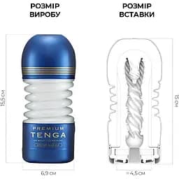 Мастурбатор Tenga Premium Rolling Head Cup з інтенсивною стимуляцією головки (4821002029945) - мініатюра 2