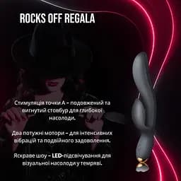 Вібратор-кролик для точки А Rocks Off Regala з 2 моторами та LED-підсвічуванням (Black) - мініатюра 2