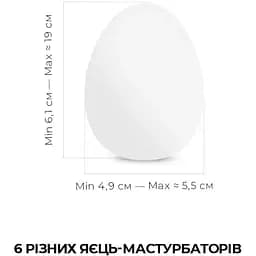 Яйце-мастурбатор Tenga Egg Hard Boild Pack - мініатюра 2