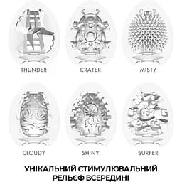 Яйце-мастурбатор Tenga Egg Hard Boild Pack - мініатюра 3