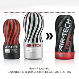 Мастурбатор Tenga Air-Tech TWIST Tickle Red Tenga SO1421 92820 - мініатюра 7