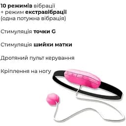 Віброяйце Adrien Lastic Playball для стимуляції точки А з турборежимом кріплення до ноги - мініатюра 3